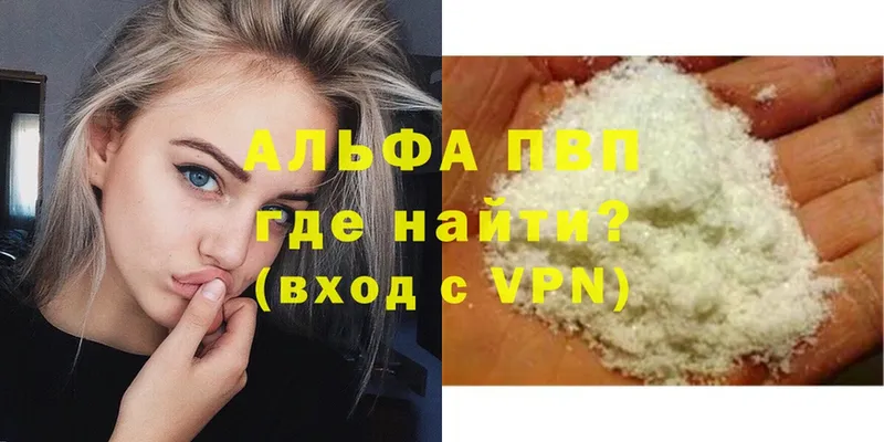 Alfa_PVP СК КРИС Нарткала