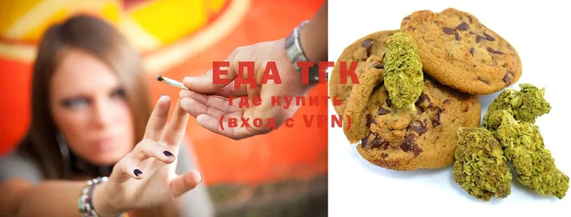 Canna-Cookies конопля  Нарткала 